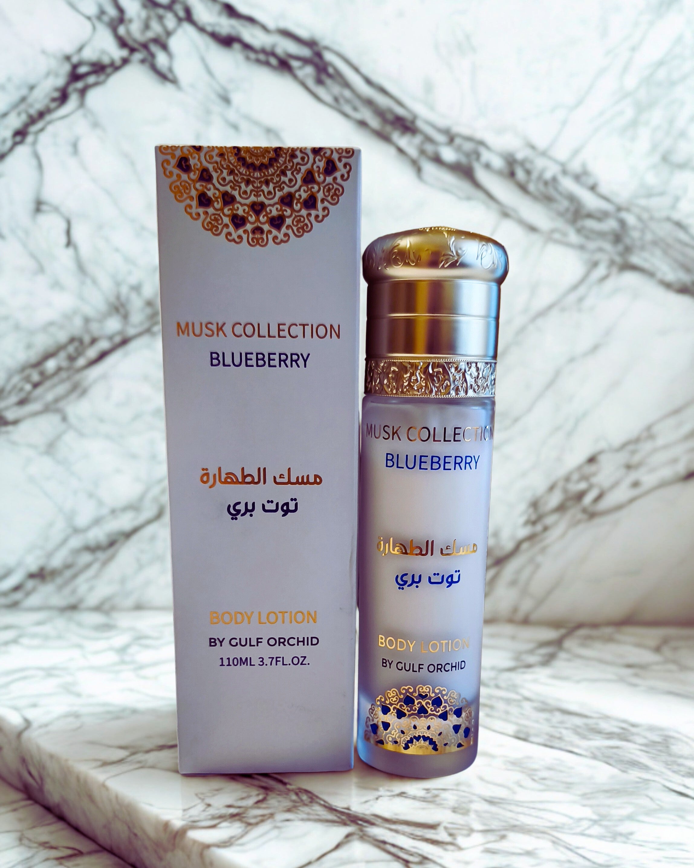 Musk Tahara Body Lotion – Blueberry Edition